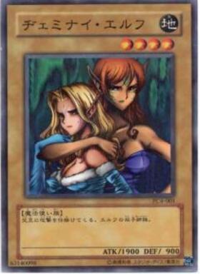 ヂェミナイ・エルフ(25thシク) | クォーターセンチュリーシークレット