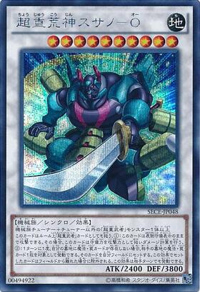 遊戯王カード 雷帝神 【公式通販】