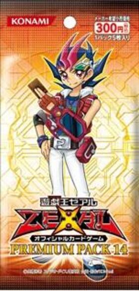 プレミアムパック1(遊戯王) | 未登録 | ドラゴンスター | 遊戯王