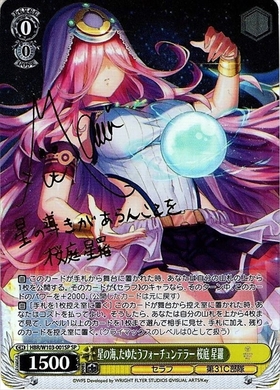 BT】ヘブンバーンズレッド 商品検索 | ドラゴンスター | ヴァイス