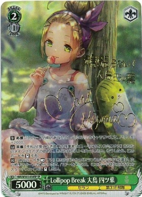 BT】ヘブンバーンズレッド 商品検索 | ドラゴンスター | ヴァイス