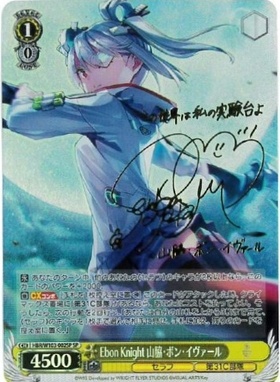 BT】ヘブンバーンズレッド 商品検索 | ドラゴンスター | ヴァイス