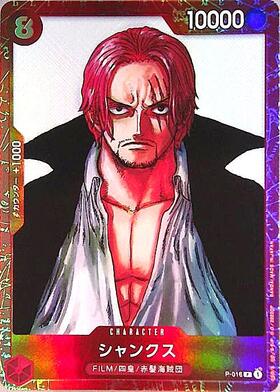 シャンクス(P-016)[赤枠](プレミアムカードコレクション) | P/パラレル