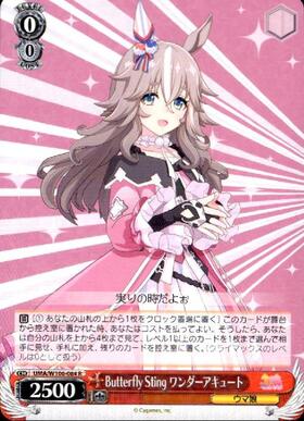 ButterflyStingワンダーアキュート(SP/サイン)(UMA/W106-084SP) | SP