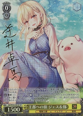 BT】電撃文庫 商品検索 | ドラゴンスター | ヴァイスシュヴァルツ