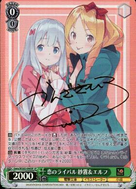 BT】電撃文庫 商品検索 | ドラゴンスター | ヴァイスシュヴァルツ