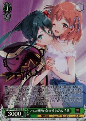 BT】電撃文庫 商品検索 | ドラゴンスター | ヴァイスシュヴァルツ