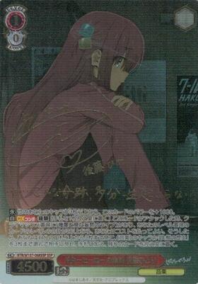 ドラゴンスター】ヴァイスシュヴァルツ日本最大級の通販サイト