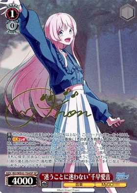 TDP】BanG Dream! [MyGO!!!!!] 商品検索 | ドラゴンスター | ヴァイス