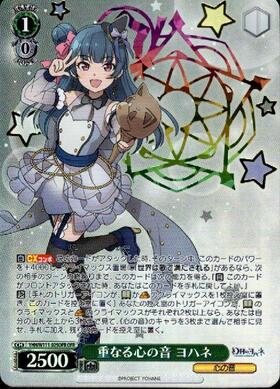 BT】幻日のヨハネ 商品検索 | ドラゴンスター | ヴァイスシュヴァルツ