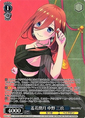 BT】映画｢五等分の花嫁｣ 商品検索 | ドラゴンスター | ヴァイス