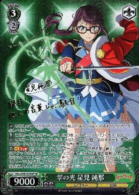 BT】劇場版 少女☆歌劇 レヴュースタァライト 商品検索 | ドラゴン