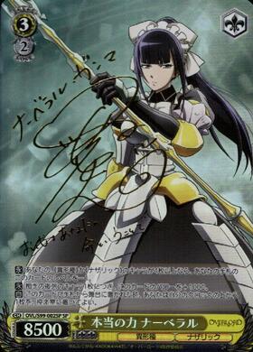 BT】オーバーロード Vol.2 商品検索 | ドラゴンスター | ヴァイス