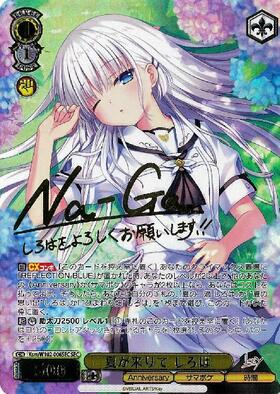 BT】Key all-star 商品検索 | ドラゴンスター | ヴァイスシュヴァルツ