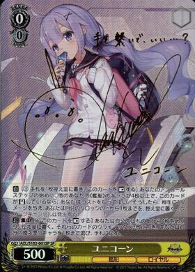 PSA10】ジャン・バール SP サイン アズールレーン ヴァイス 【公式通販】