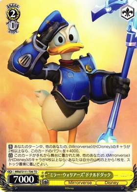 TD】Disney ミラー・ウォリアーズ 商品検索 | ドラゴンスター