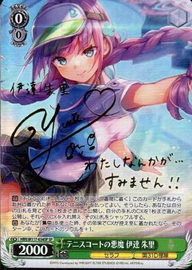 BT】ヘブンバーンズレッド Vol.2 商品検索 | ドラゴンスター