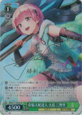 BT】ヘブンバーンズレッド Vol.2 商品検索 | ドラゴンスター