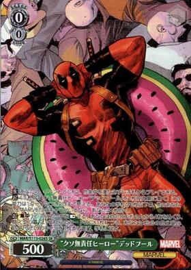 クソ無責任ヒーロー デッドプール(MAR/S113-026) | RR | ドラゴン