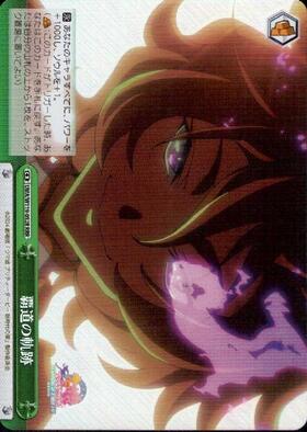 BT】 劇場版『ウマ娘 プリティーダービー 新時代の扉』 商品検索