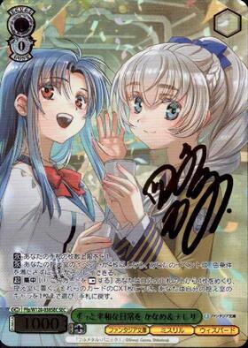 BT】富士見ファンタジア文庫 Vol.2 商品検索 | ドラゴンスター