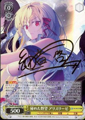 BT】富士見ファンタジア文庫 Vol.2 商品検索 | ドラゴンスター