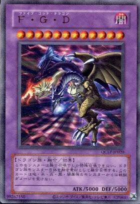 F・G・D(ウルトラ/初期デザイン)(QCLP-JP020) | ウルトラ | ドラゴン