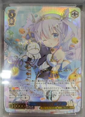 不思議の国のチノ(SSP/サイン/ピンク箔)(GU/W88-082SSP) | SSP