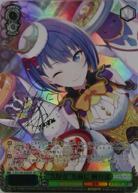 BT】プロジェクトセカイ カラフルステージ! feat. 初音ミク Vol.2 商品