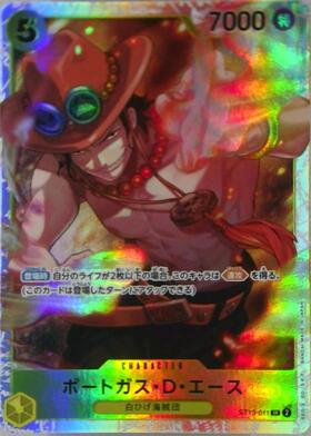 ポートガス・D・エース(P-103)[illust.Katsuo Tadano]【NOT FOR SALE