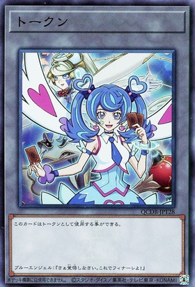 トークン[孔雀舞](TK02-JP005)(高価N) | ノーマル/レア | ドラゴン