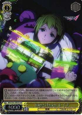 PB】マクロスΔ 商品検索 | ドラゴンスター | ヴァイスシュヴァルツ