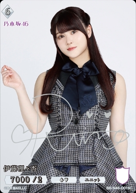 BB】『乃木坂46×ビルディバイド -ブライト-』 商品検索 | ドラゴン