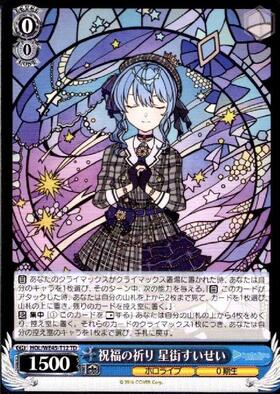 プレミアムセット ホロライブプロダクション feat.ヴァイス