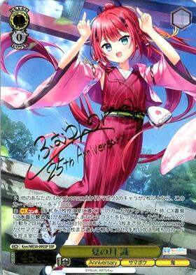 貴重】ヴァイス たどりついた幸せ KSC たどりついた幸せ KSC ヴァイス