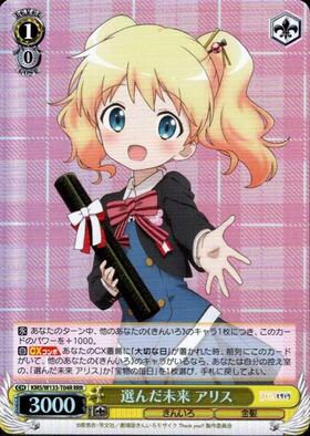 TD】きんいろモザイク 15th Anniversary 商品検索 | ドラゴンスター