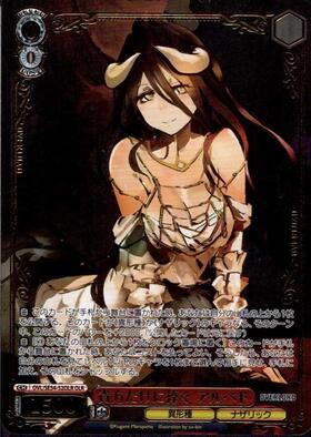 貴方だけに捧ぐ アルベド(OVL/SE54-52OLR) | OLR | ドラゴンスター