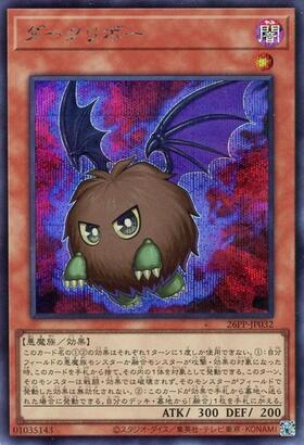 プレミアムパック2026 3コン ノーマルパラレル ノーパラ 遊戯王