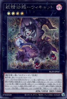 BLAZING DOMINION 商品検索 | ドラゴンスター | 遊戯王