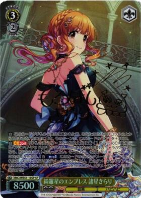 PBT】アイドルマスター シンデレラガールズ 商品検索 | ドラゴンスター