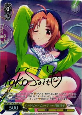 PBT】アイドルマスター シンデレラガールズ 商品検索 | ドラゴンスター