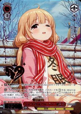 双葉杏(サイン)(IMC/W41-043SP) | SP | ドラゴンスター | ヴァイス