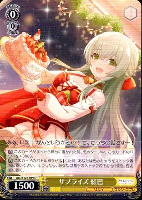 ドラゴンスター】ヴァイスシュヴァルツ日本最大級の通販サイト