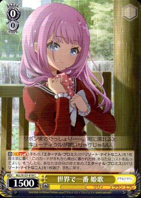 ドラゴンスター】ヴァイスシュヴァルツ日本最大級の通販サイト