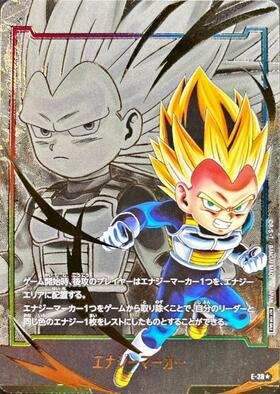 エナジーマーカー 商品検索 | ドラゴンスター | ドラゴンボール