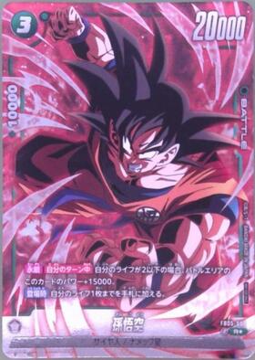 FP】プロモ 商品検索 | ドラゴンスター | ドラゴンボールスーパー