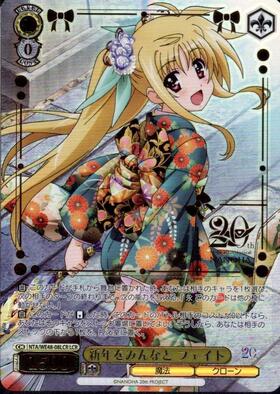 PBT】魔法少女リリカルなのは 20th Anniversary 商品検索 | ドラゴン