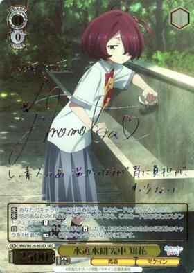 BT】負けヒロインが多すぎる！ 商品検索 | ドラゴンスター | ヴァイス