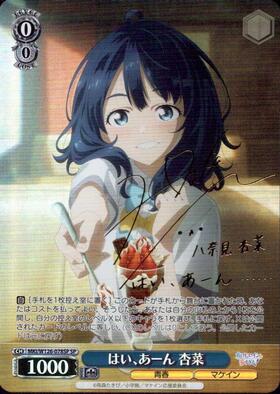 BT】負けヒロインが多すぎる！ 商品検索 | ドラゴンスター | ヴァイス