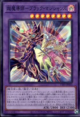 ブラック・マジシャン(P4)(15AY-JPB02) | ウルトラ | ドラゴンスター